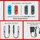 Illustration for article titled The Nintendo Switch Will Cost $300, Charging For Online Play